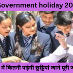 Government holiday 2023