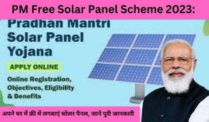 PM Free Solar Panel Scheme 2023
