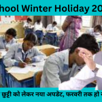 School Winter Holiday 2023