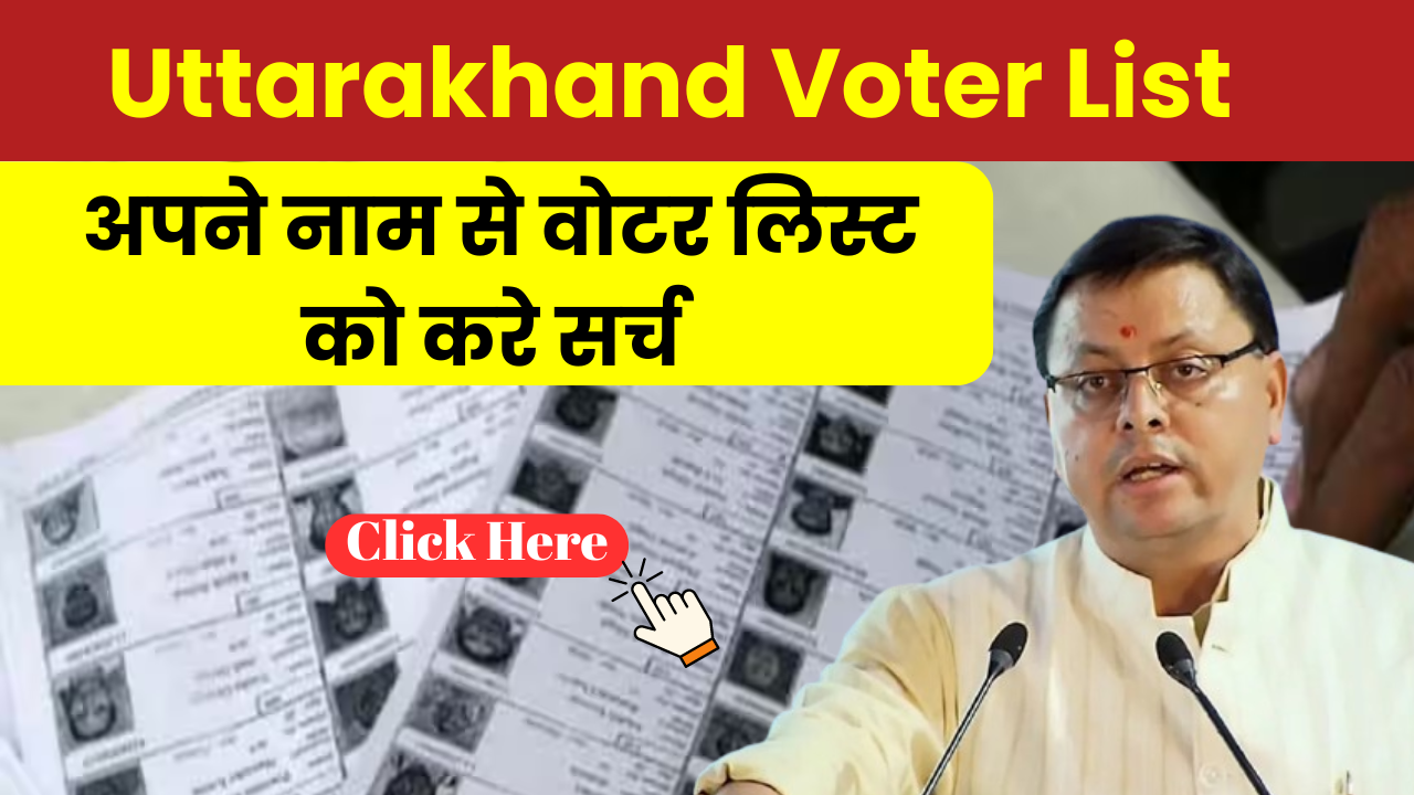 Uttarakhand Voter List